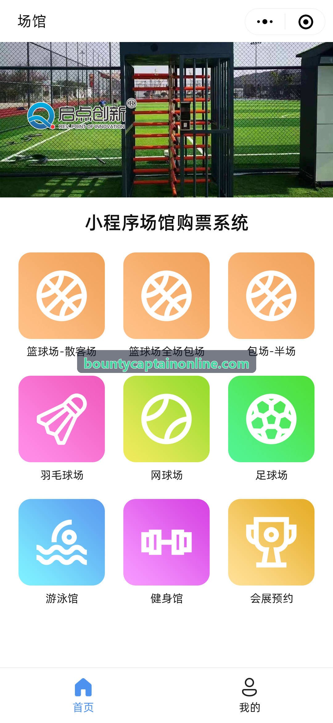 赏金女王核心引擎战役推演界面